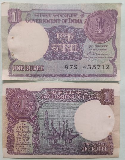 1 Rupees Governor Venkitaramanan Plain Inset 1985 UNC