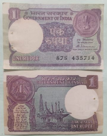 1 Rupees Governor Venkitaramanan Plain Inset 1985 UNC