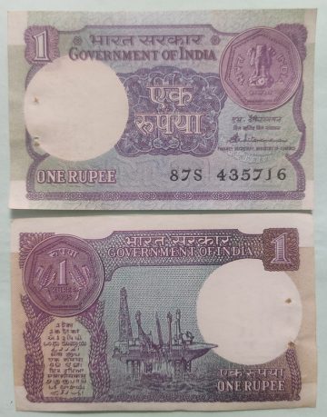 1 Rupee Governor S.Venkitaramanan Plain Inset 1985 UNC