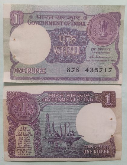 1 Rupees Governor Venkitaramanan Plain Inset 1985 UNC