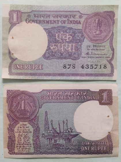 1 Rupees Governor Venkitaramanan Plain Inset 1985 UNC