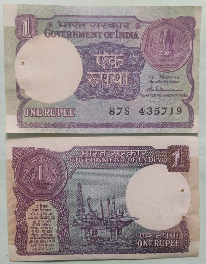 1 Rupees Governor Venkitaramanan Plain Inset 1985 UNC