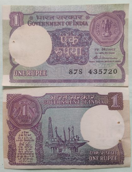 1 Rupees Governor Venkitaramanan Plain Inset 1985 UNC