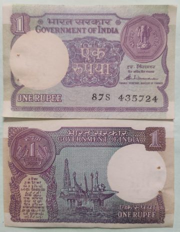 1 Rupee Governor S.Venkitaramanan Plain Inset 1985 UNC