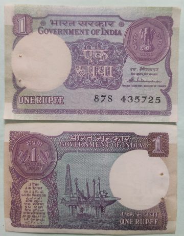 1 Rupees Governor Venkitaramanan Plain Inset 1985 UNC