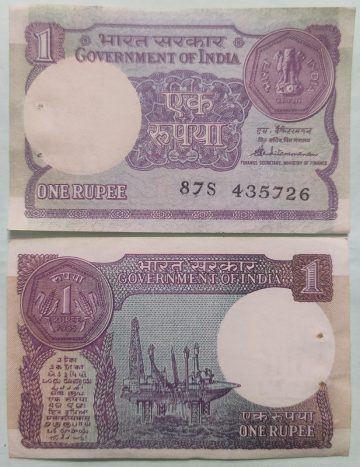 1 Rupee Governor S.Venkitaramanan Plain Inset 1985 UNC