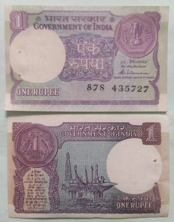 1 Rupee Governor S.Venkitaramanan Plain Inset 1985 UNC