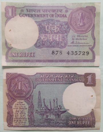 1 Rupees Governor Venkitaramanan Plain Inset 1985 UNC