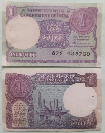 1 Rupee Governor S.Venkitaramanan Plain Inset 1985 UNC