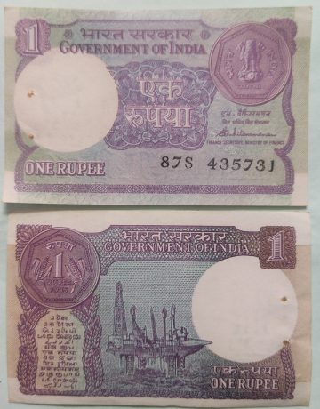 1 Rupee Governor S.Venkitaramanan Plain Inset 1985 UNC