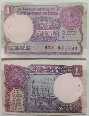 1 Rupee Governor S.Venkitaramanan Plain Inset 1985 UNC