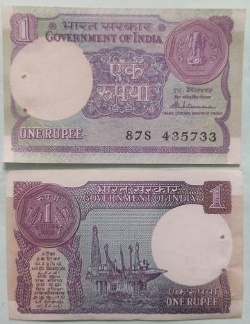 1 Rupee Governor S.Venkitaramanan Plain Inset 1985 UNC