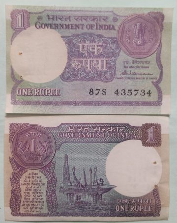1 Rupee Governor S.Venkitaramanan Plain Inset 1985 UNC