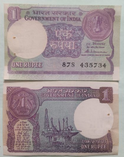 1 Rupees Governor Venkitaramanan Plain Inset 1985 UNC