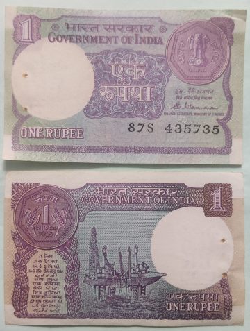 1 Rupee Governor S.Venkitaramanan Plain Inset 1985 UNC