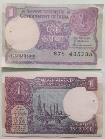 1 Rupees Governor Venkitaramanan Plain Inset 1985 UNC