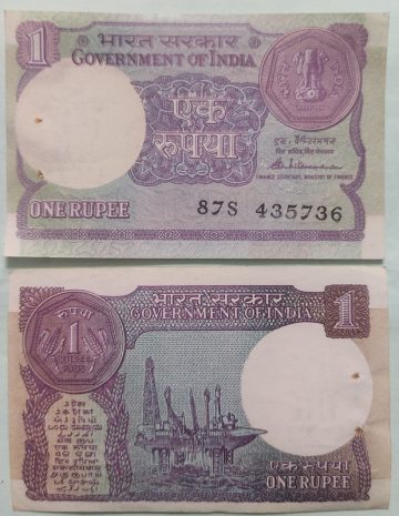 1 Rupee Governor S.Venkitaramanan Plain Inset 1985 UNC