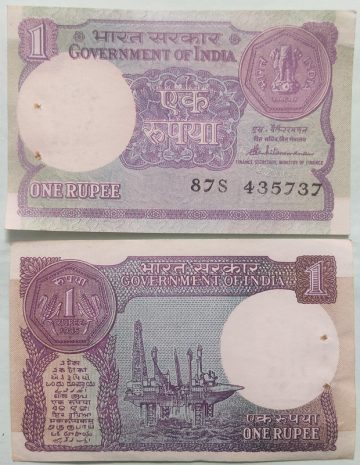 1 Rupee Governor S.Venkitaramanan Plain Inset 1985 UNC
