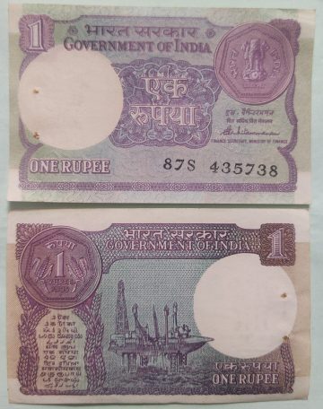 1 Rupee Governor S.Venkitaramanan Plain Inset 1985 UNC