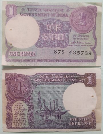 1 Rupees Governor Venkitaramanan Plain Inset 1985 UNC