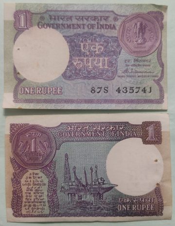 1 Rupee Governor S.Venkitaramanan Plain Inset 1985 UNC
