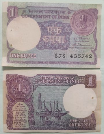 1 Rupee Governor S.Venkitaramanan Plain Inset 1985 UNC