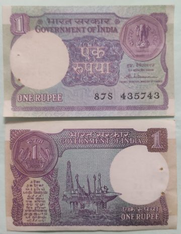 1 Rupee Governor S.Venkitaramanan Plain Inset 1985 UNC