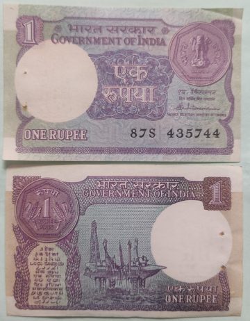 1 Rupee Governor S.Venkitaramanan Plain Inset 1985 UNC