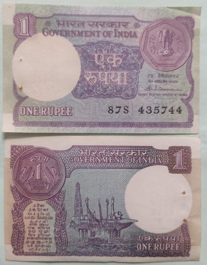 1 Rupees Governor Venkitaramanan Plain Inset 1985 UNC