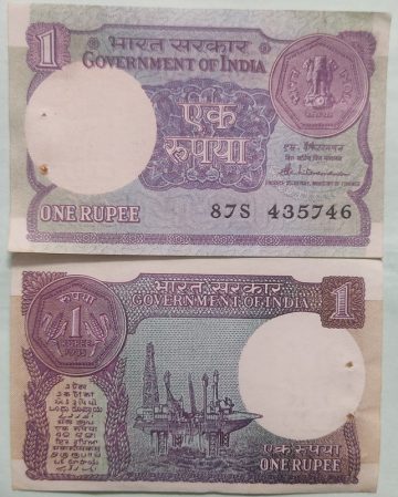 1 Rupee Governor S.Venkitaramanan Plain Inset 1985 UNC