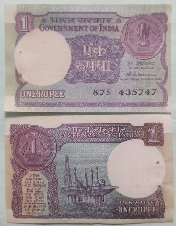 1 Rupee Governor S.Venkitaramanan Plain Inset 1985 UNC