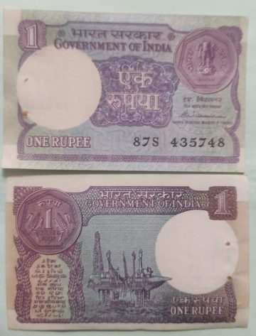 1 Rupee Governor S.Venkitaramanan Plain Inset 1985 UNC