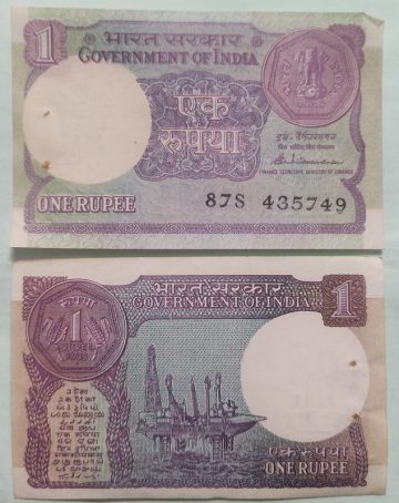 1 Rupee Governor S.Venkitaramanan Plain Inset 1985 UNC
