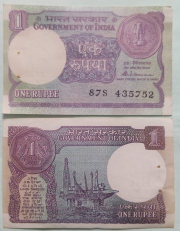 1 Rupee Governor S.Venkitaramanan Plain Inset 1985 UNC