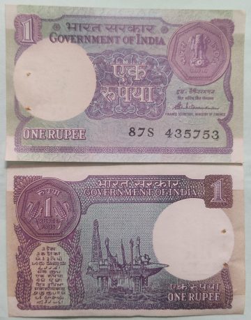 1 Rupee Governor S.Venkitaramanan Plain Inset 1985 UNC