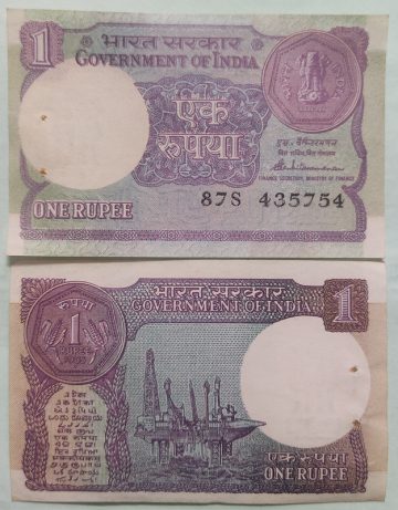 1 Rupee Governor S.Venkitaramanan Plain Inset 1985 UNC