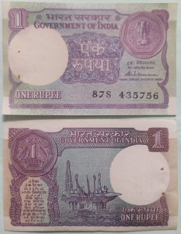 1 Rupee Governor S.Venkitaramanan Plain Inset 1985 UNC
