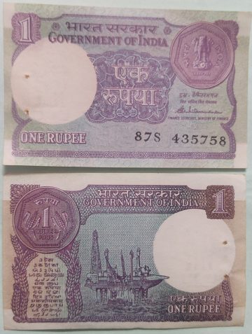 1 Rupee Governor S.Venkitaramanan Plain Inset 1985 UNC
