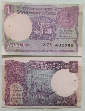 1 Rupee Governor S.Venkitaramanan Plain Inset 1985 UNC