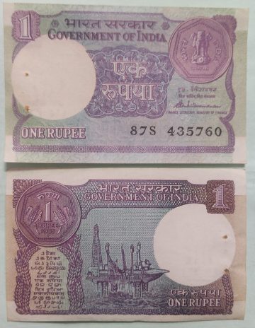 1 Rupee Governor S.Venkitaramanan Plain Inset 1985 UNC