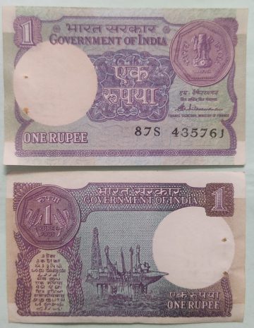 1 Rupee Governor S.Venkitaramanan Plain Inset 1985 UNC