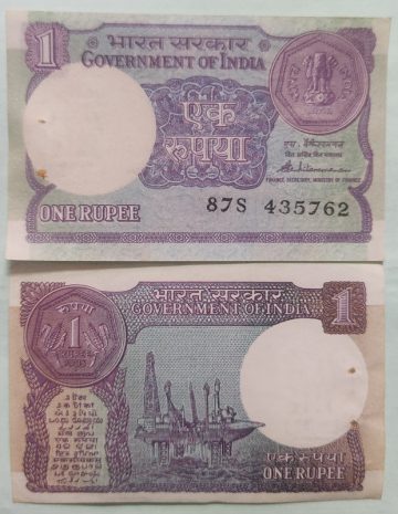 1 Rupee Governor S.Venkitaramanan Plain Inset 1985 UNC