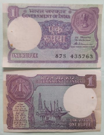 1 Rupee Governor S.Venkitaramanan Plain Inset 1985 UNC
