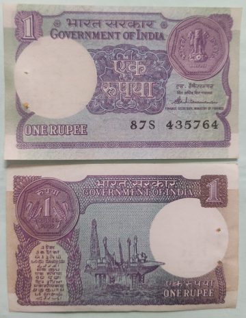 1 Rupee Governor S.Venkitaramanan Plain Inset 1985 UNC