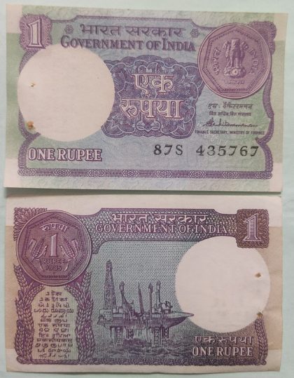 1 Rupees Governor Venkitaramanan Plain Inset 1985 UNC