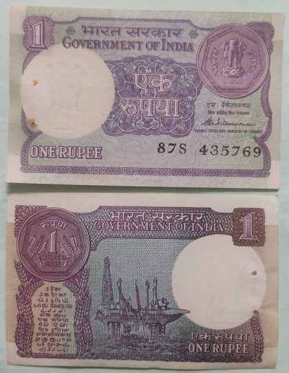 1 Rupees Governor Venkitaramanan Plain Inset 1985 UNC