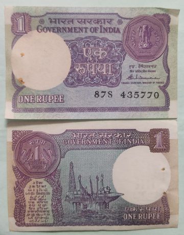 1 Rupee Governor S.Venkitaramanan Plain Inset 1985 UNC
