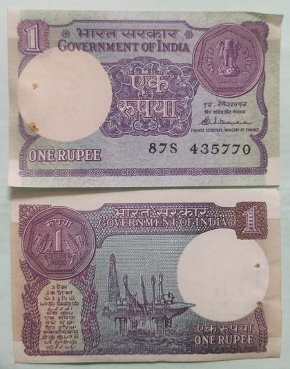 1 Rupees Governor Venkitaramanan Plain Inset 1985 UNC