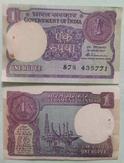 1 Rupees Governor Venkitaramanan Plain Inset 1985 UNC