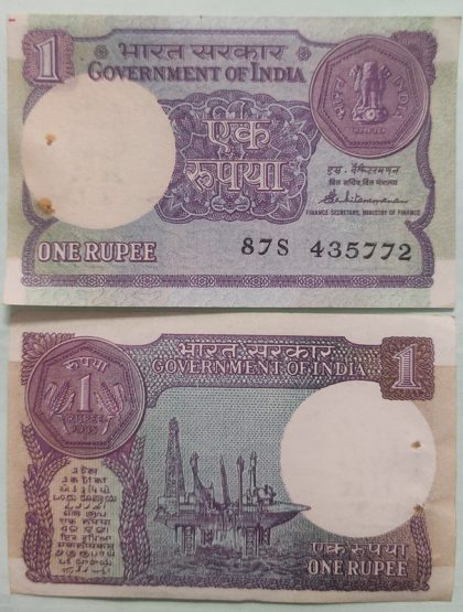 1 Rupees Governor Venkitaramanan Plain Inset 1985 UNC